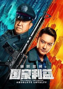 97色伦亚洲国产,揭秘东方影视产业的魅力与挑战